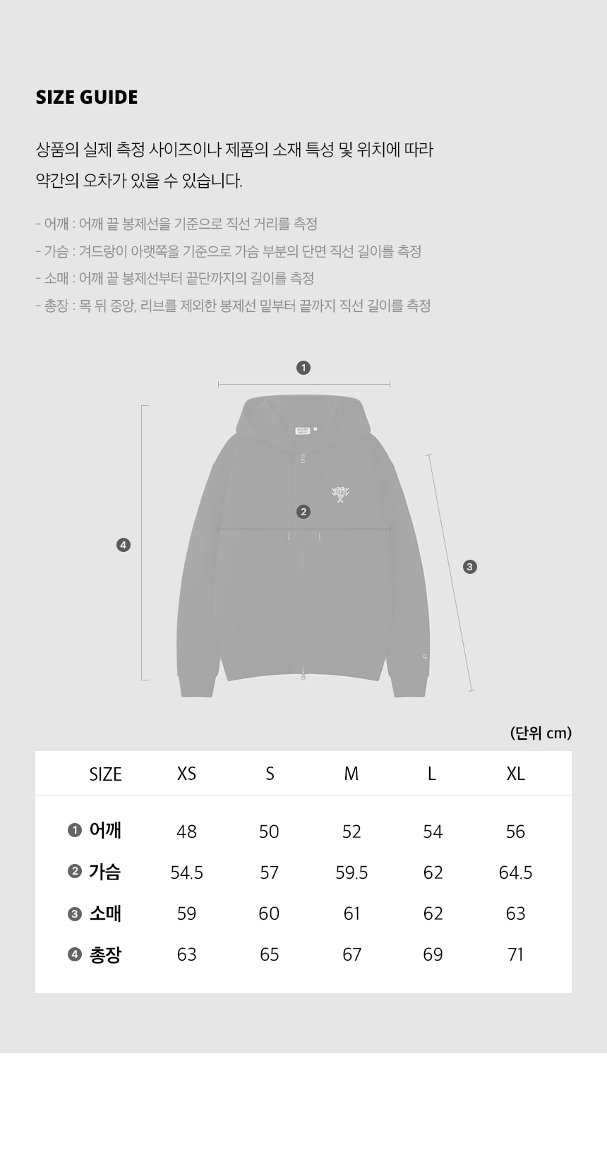 MUSINSA | WACKY WILLY Basic Logo Hoodie Gray
