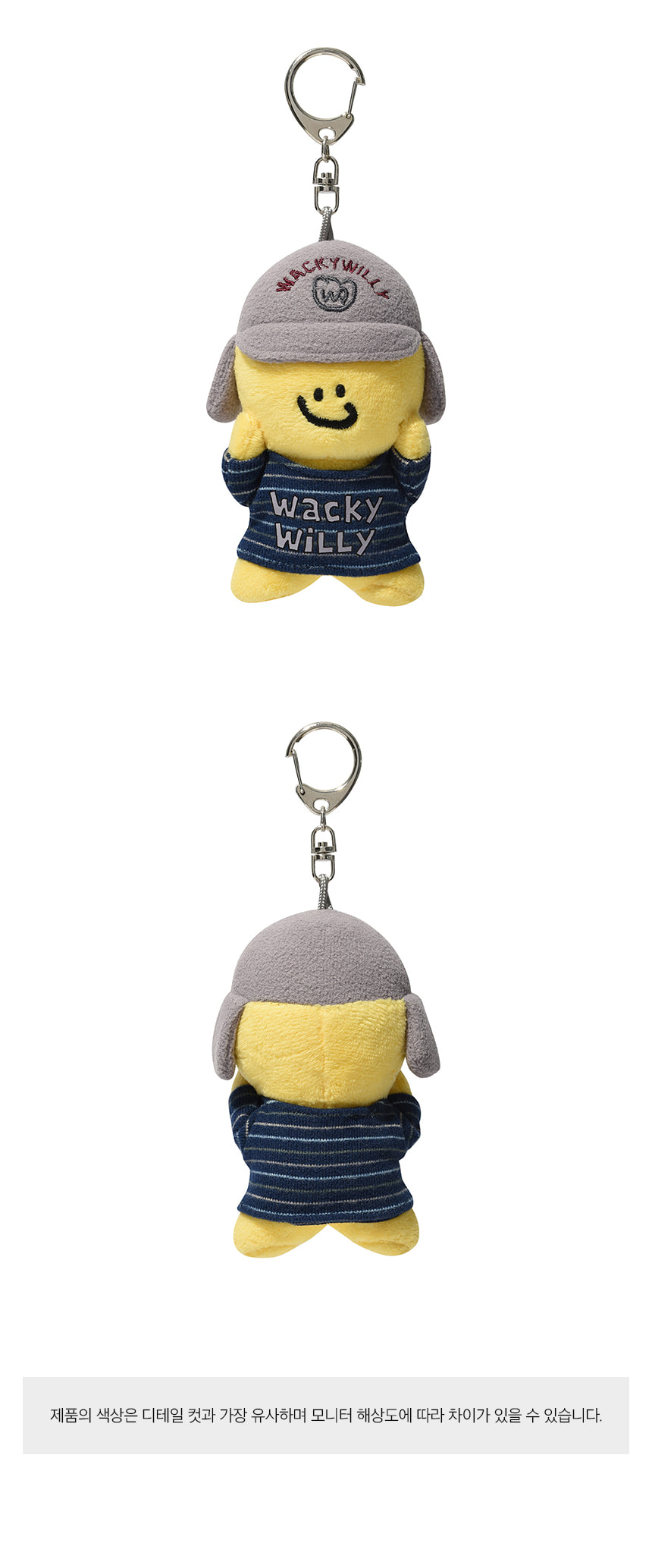 MUSINSA公式 | WACKY WILLY Kiki Trapper Hat Keyring Yellow