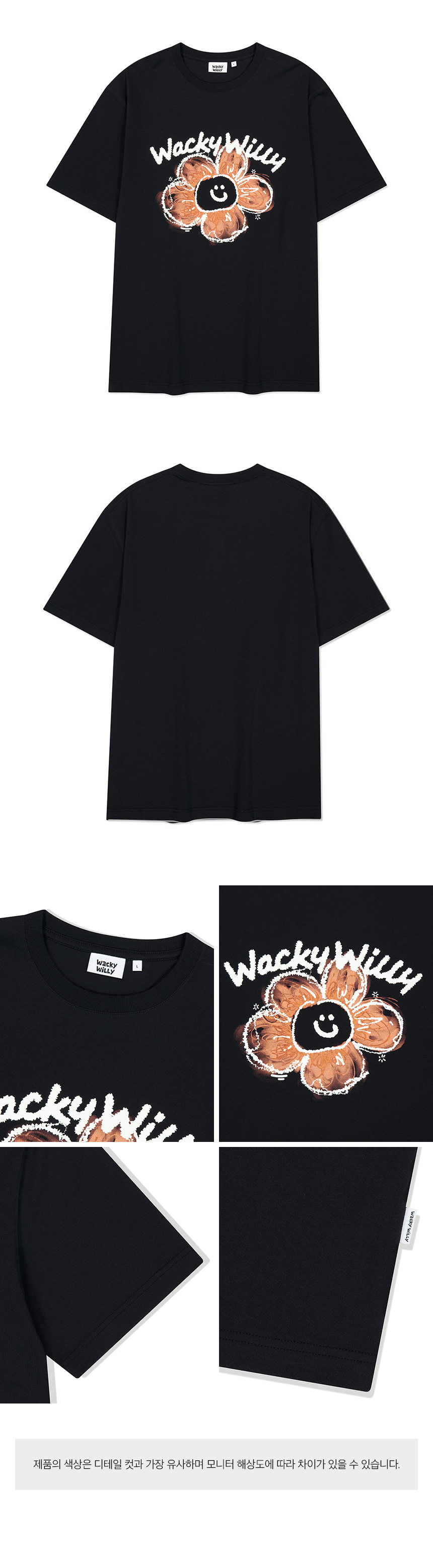 MUSINSA公式 | WACKY WILLY Signature Big Lily Short Sleeve T