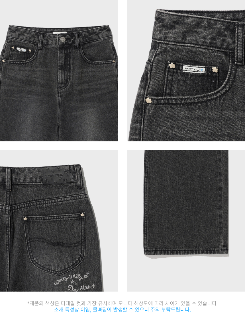 SEMI FLARE DENIM PANTS #GISELLE同款! - 2 COLORS BLACK